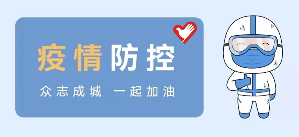 888集团电子游戏(中国区)有限公司官网