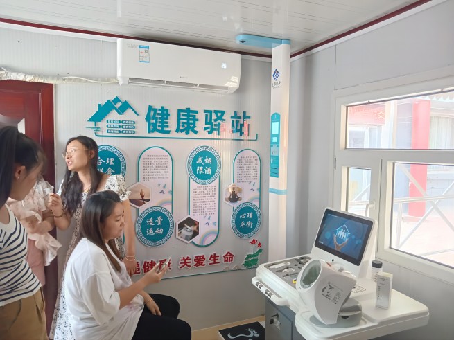智能健康管理一体机