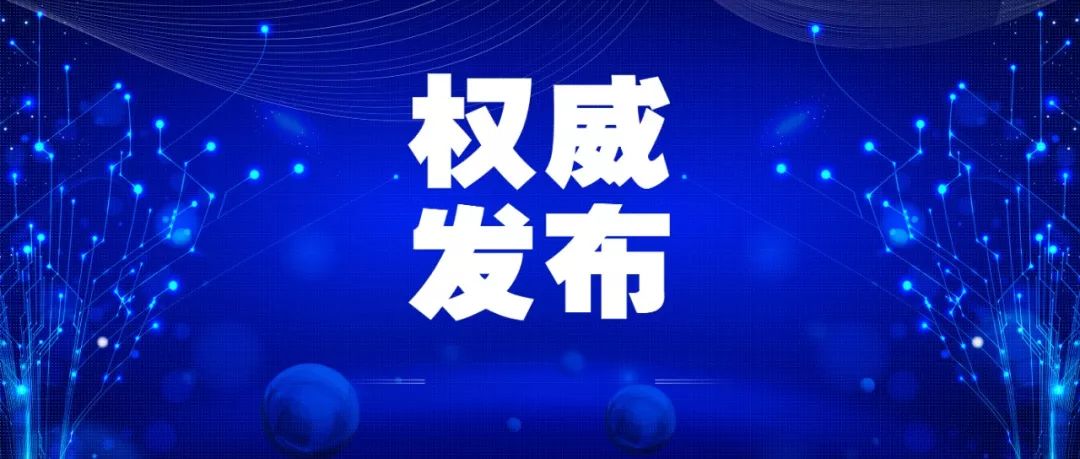 888集团电子游戏(中国区)有限公司官网