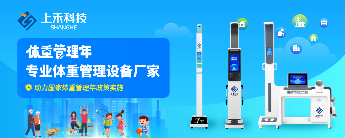 888集团电子游戏(中国区)有限公司官网
