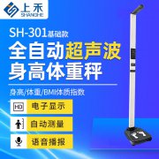 888集团电子游戏科技