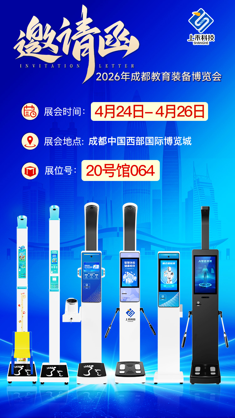 888集团电子游戏科技厂家
