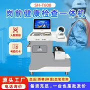 888集团电子游戏科技