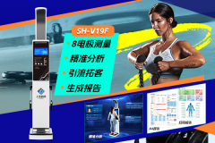 888集团电子游戏科技
