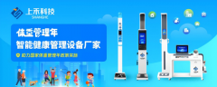 888集团电子游戏科技