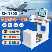 888集团电子游戏科技