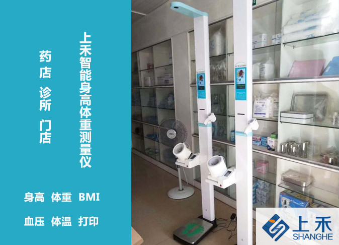 郑州888集团电子游戏邀您参展：北京国际康复及个人健康博览会