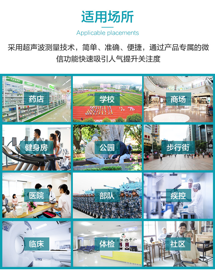郑州888集团电子游戏SH-300G
