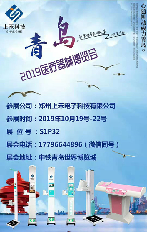 888集团电子游戏(中国区)有限公司官网