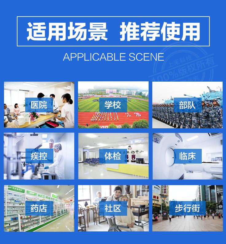 888集团电子游戏(中国区)有限公司官网
