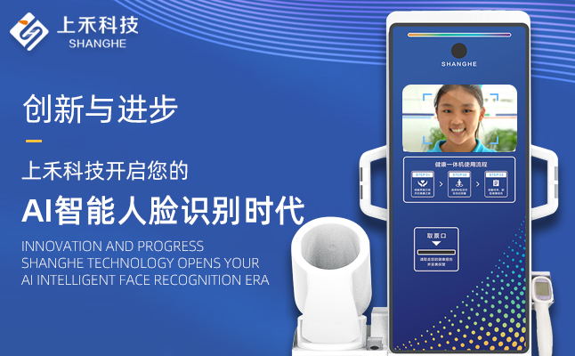 888集团电子游戏(中国区)有限公司官网