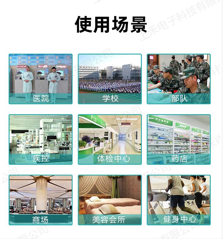 888集团电子游戏(中国区)有限公司官网