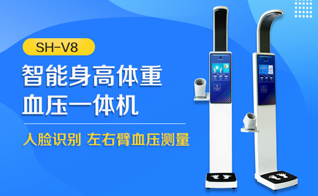 888集团电子游戏(中国区)有限公司官网