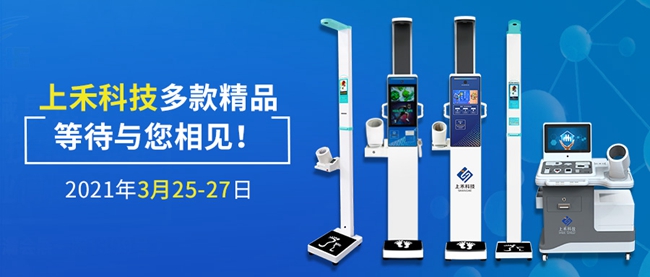 888集团电子游戏科技