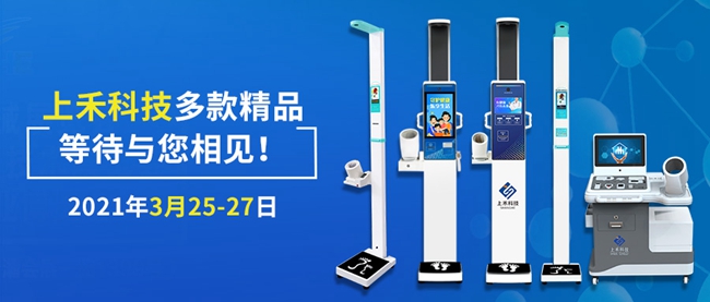 888集团电子游戏科技