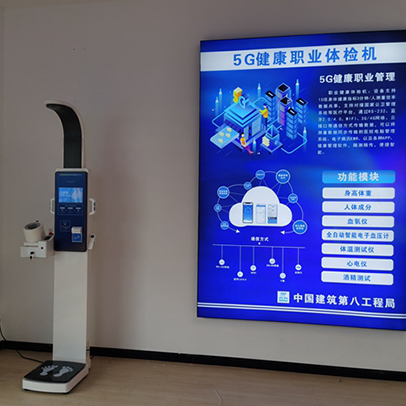 深圳肿瘤质子医院配套使用SH-V10智能身高体重测量仪增强款案例