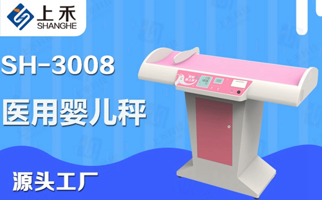 身高体重测量仪