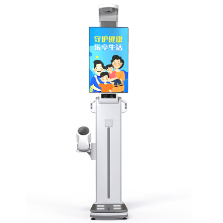 1-21122Q42318-50 智能健康一体机