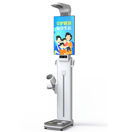 1-21122Q42318 智能健康一体机