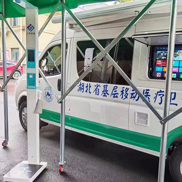 身高体重秤