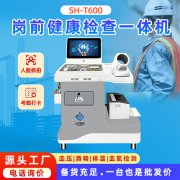 888集团电子游戏科技