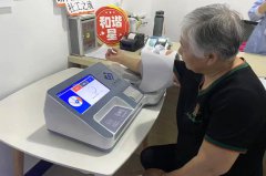888集团电子游戏科技