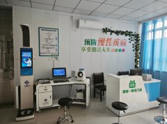 888集团电子游戏科技